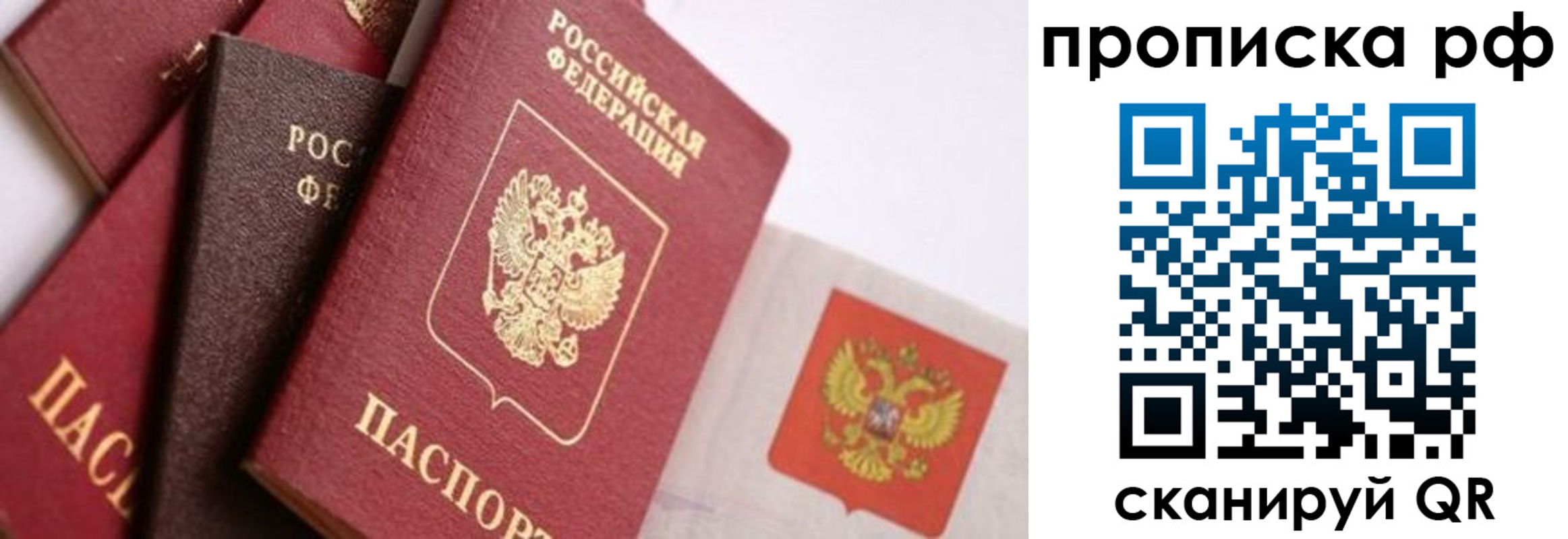 найти адрес прописки в Шарыпово