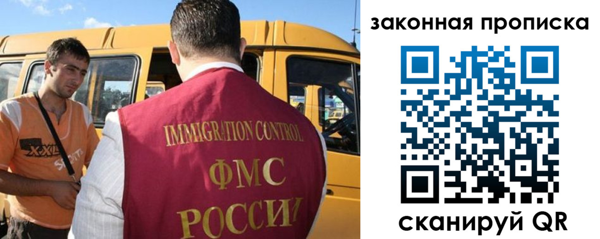 временная регистрация в Шарыпово
